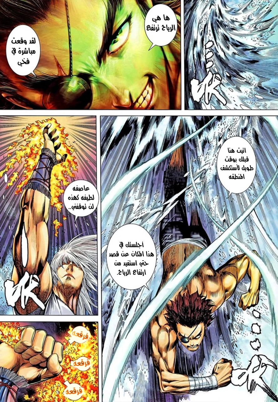 image of episode