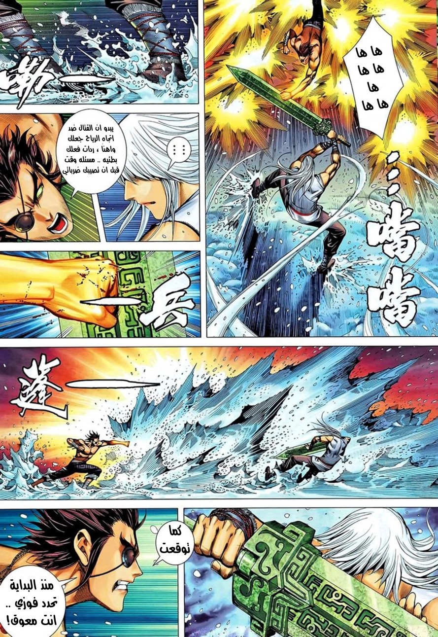 image of episode