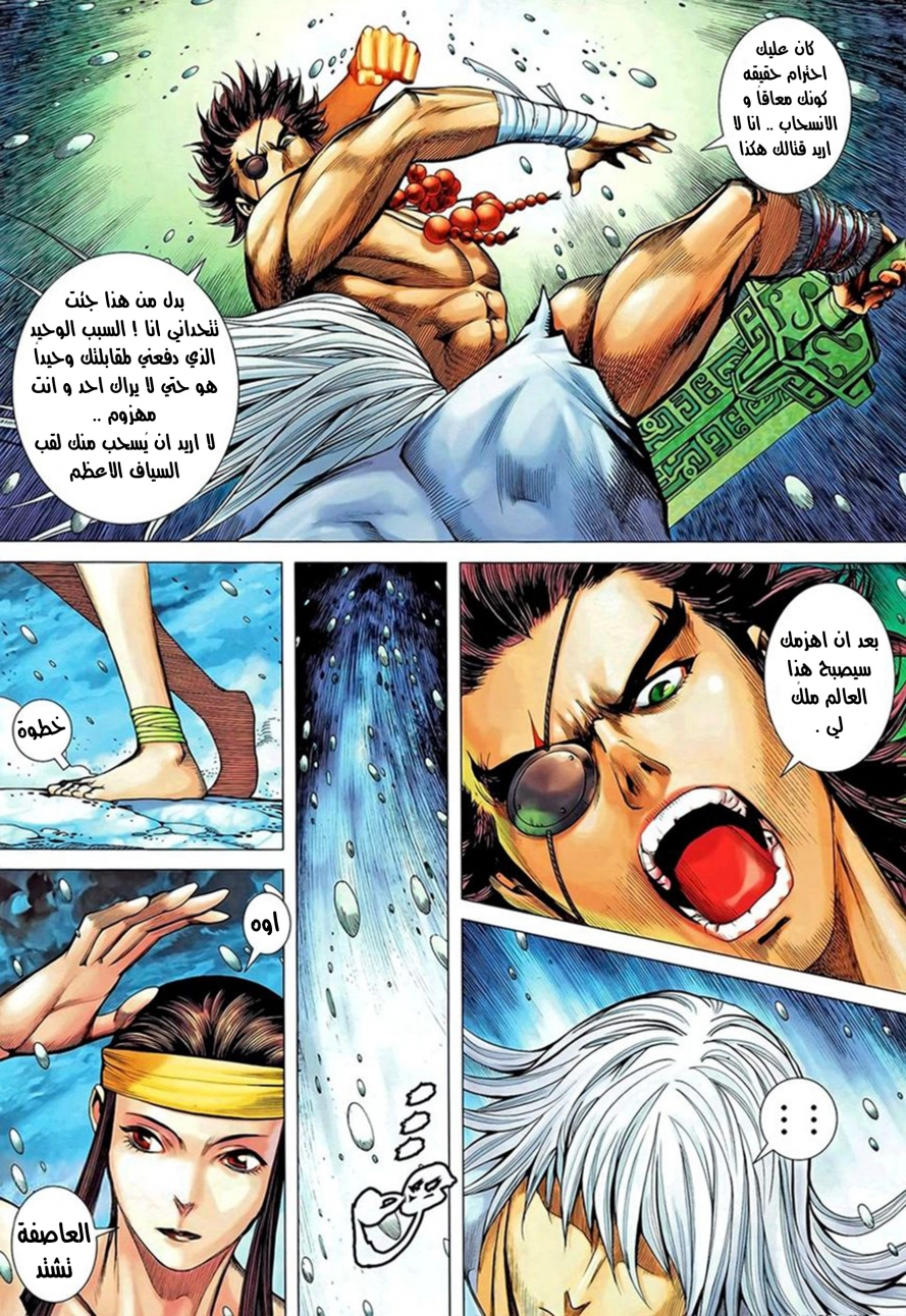 image of episode