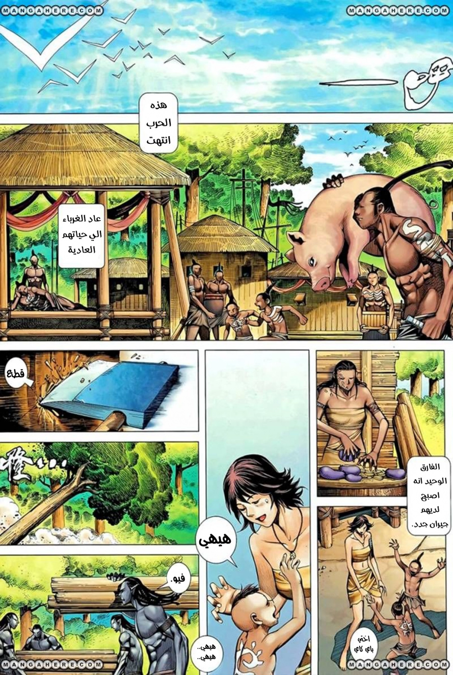 image of episode