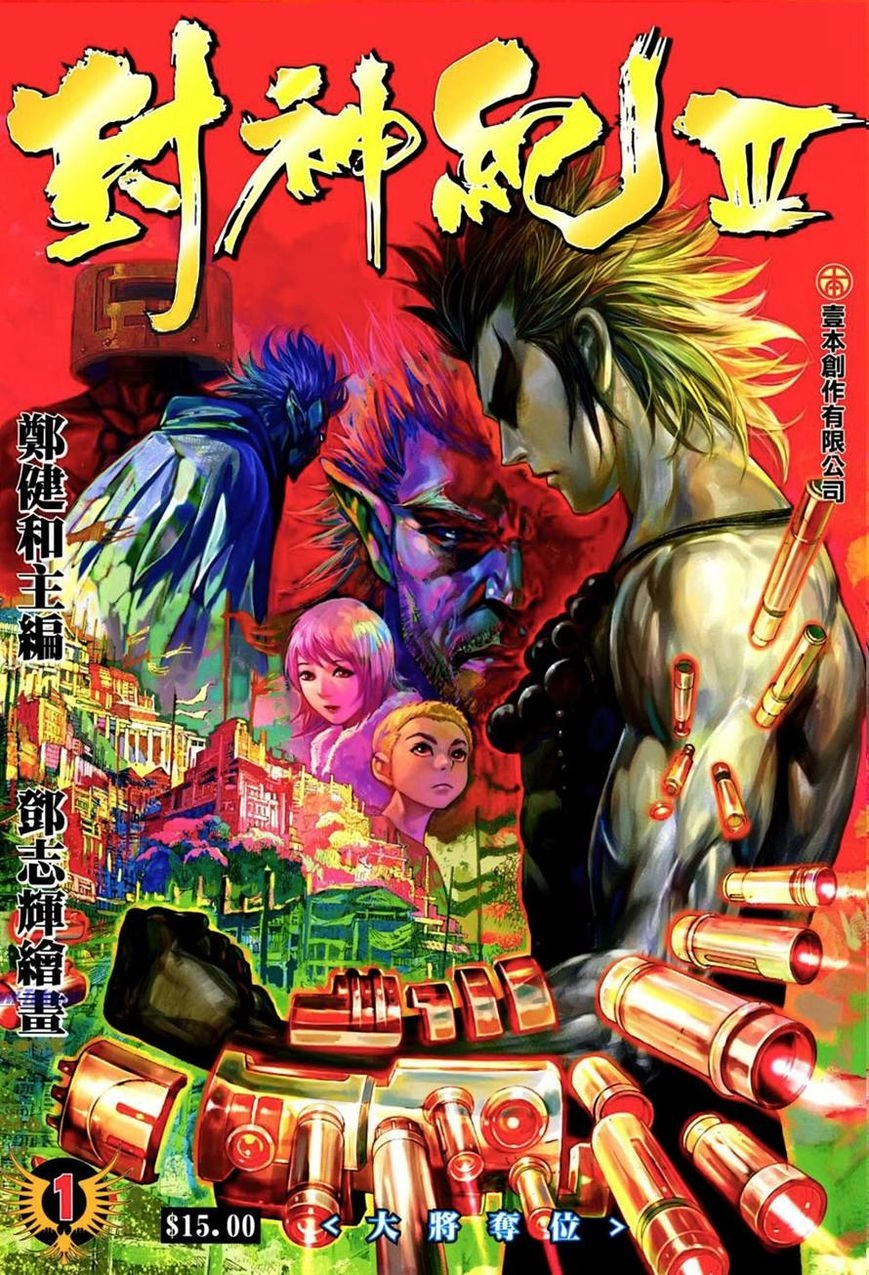 image of episode