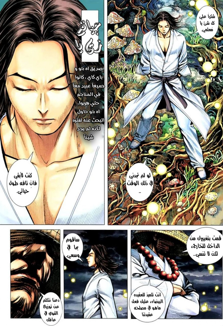 image of episode