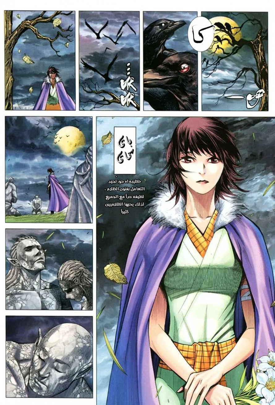 image of episode