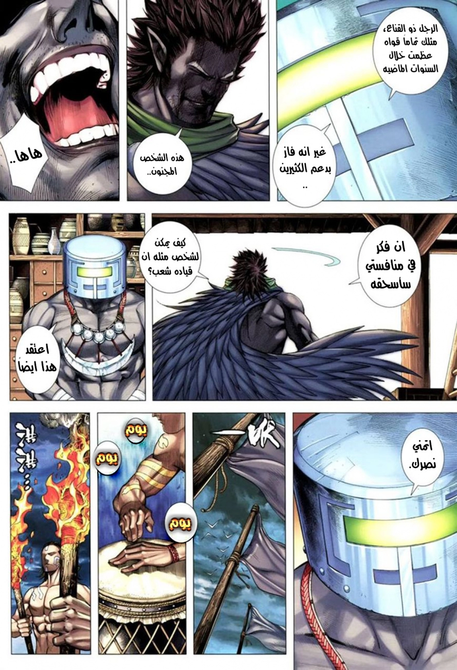 image of episode