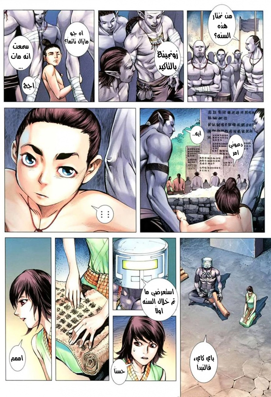 image of episode