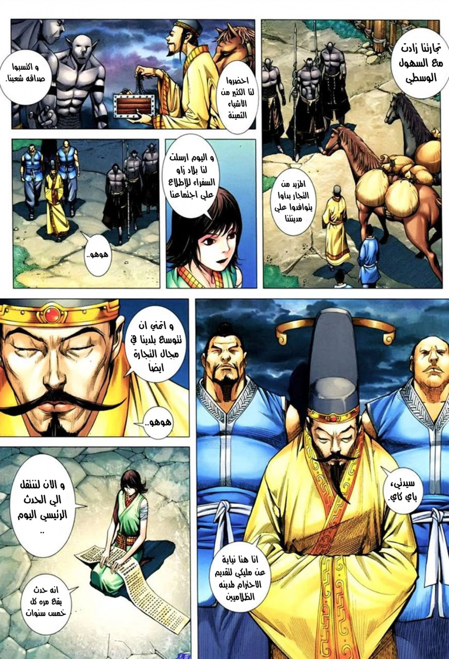 image of episode