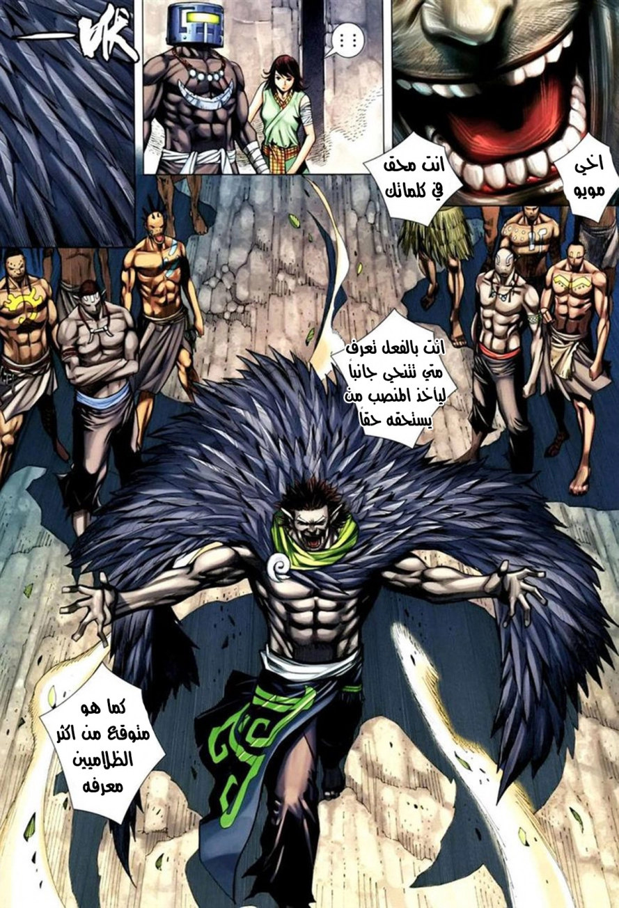 image of episode