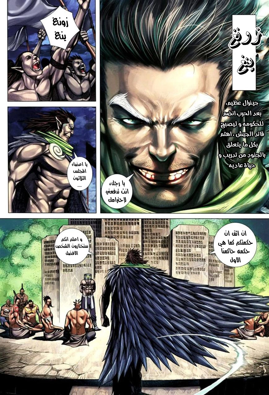 image of episode