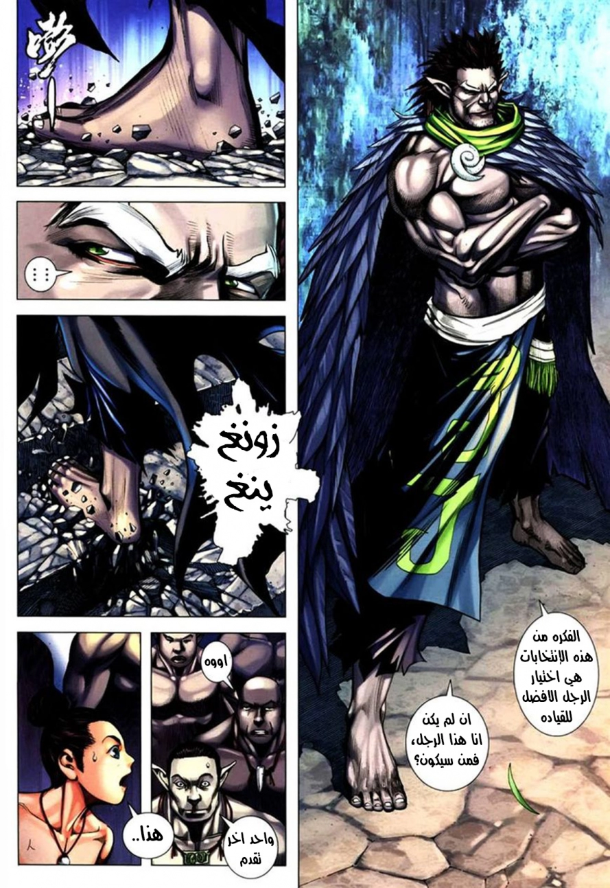 image of episode