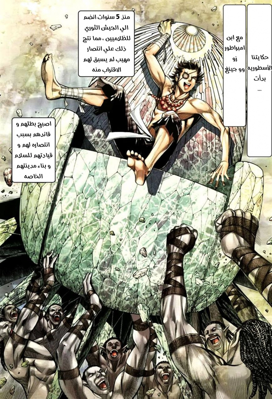 image of episode