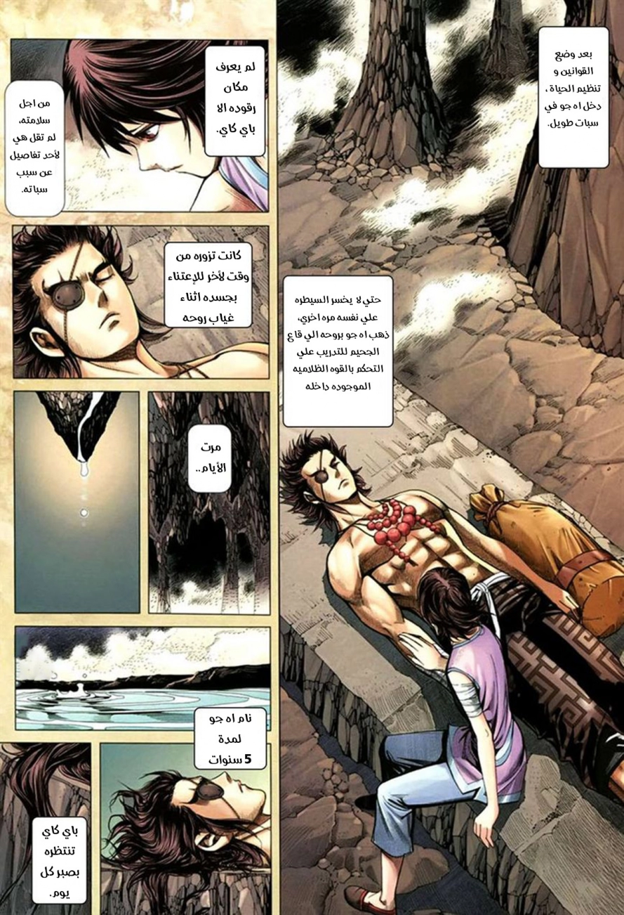 image of episode