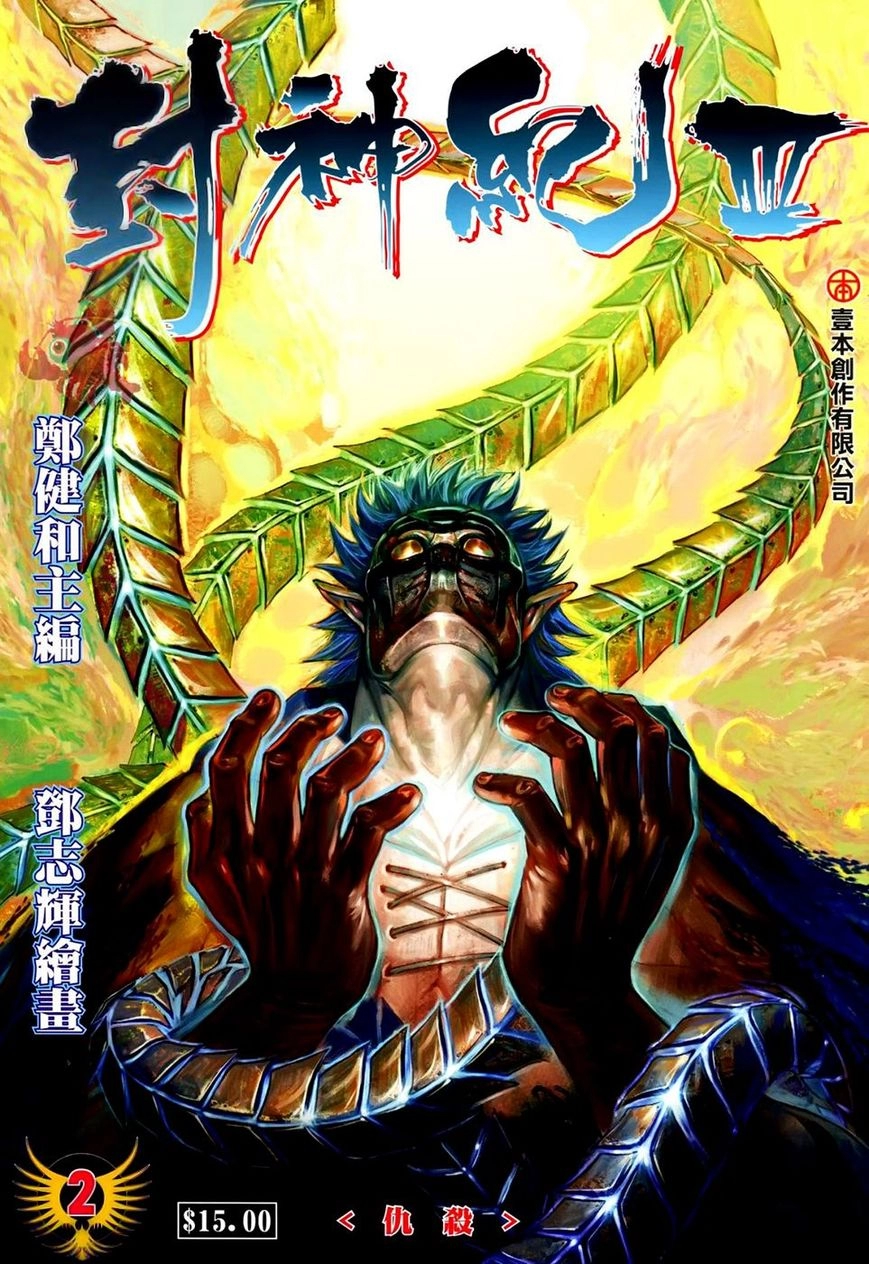image of episode