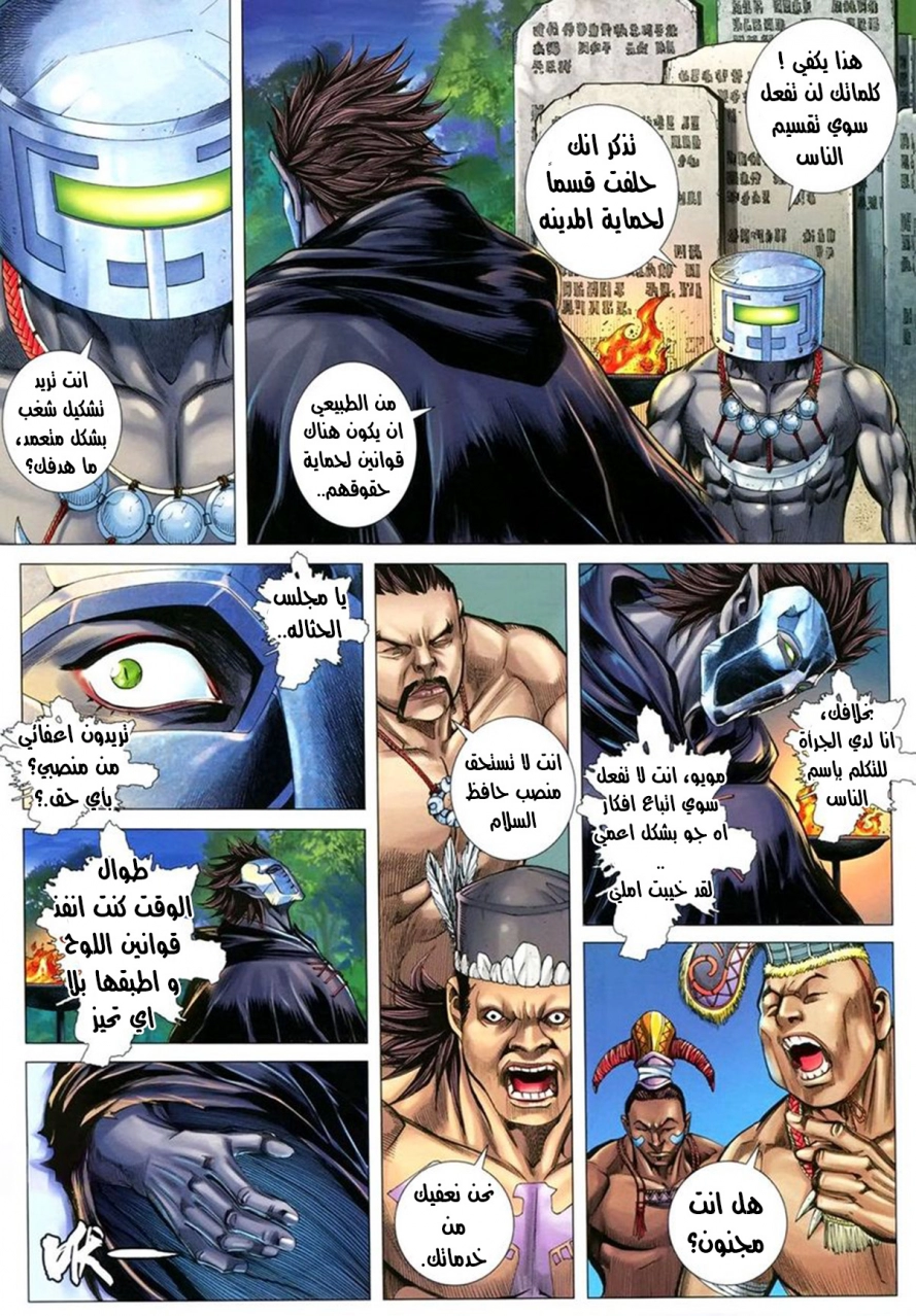 image of episode