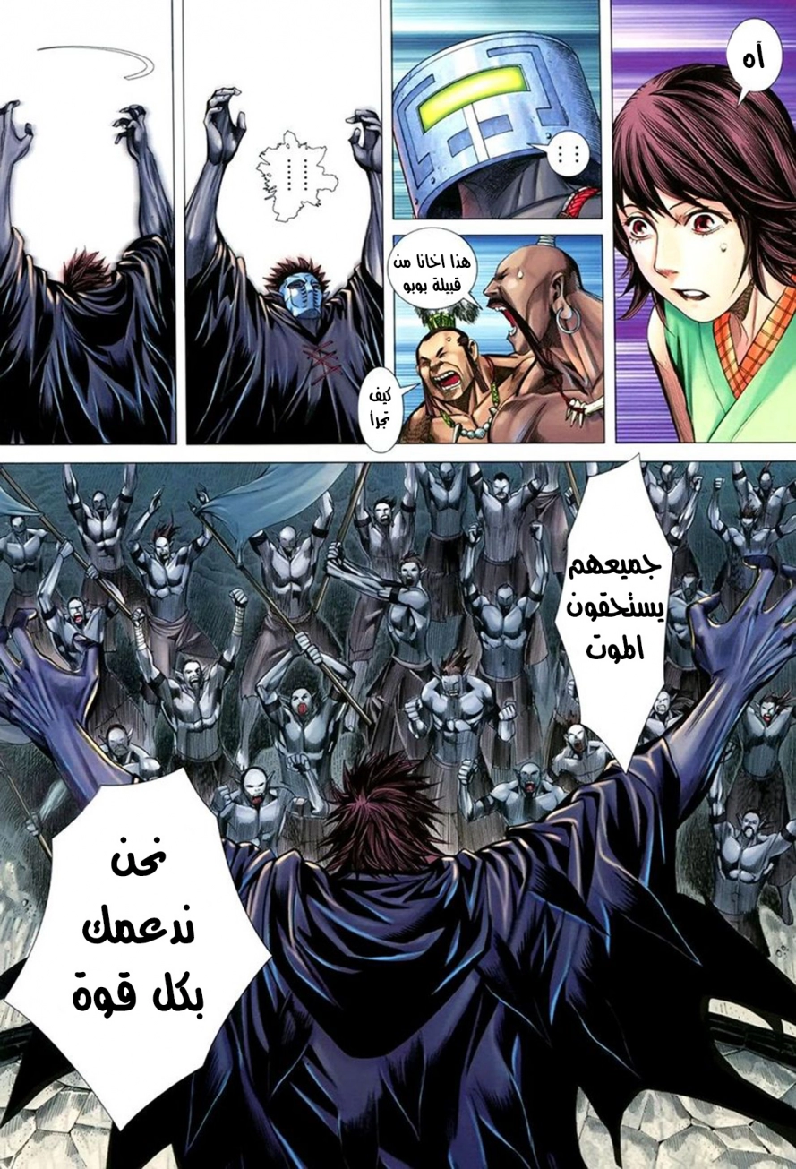 image of episode