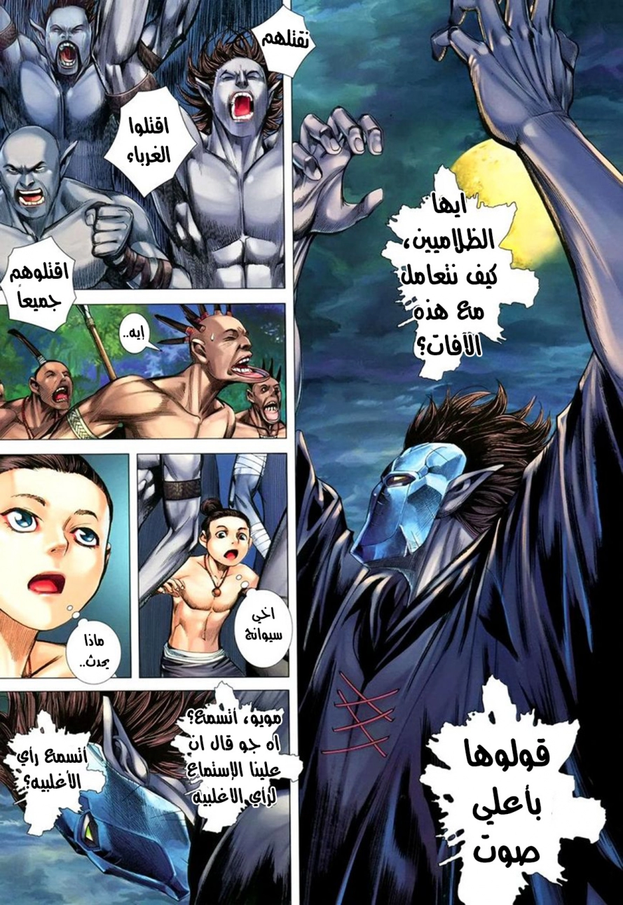 image of episode