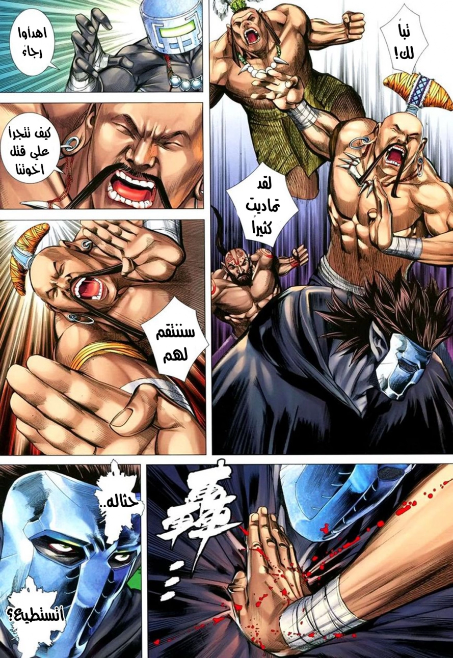 image of episode