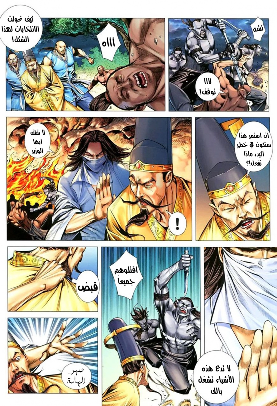 image of episode