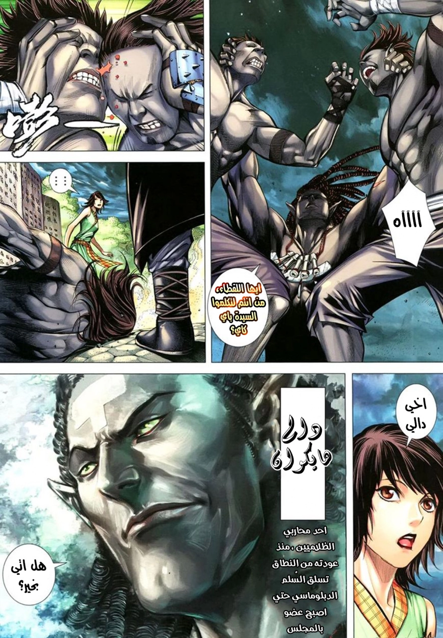 image of episode
