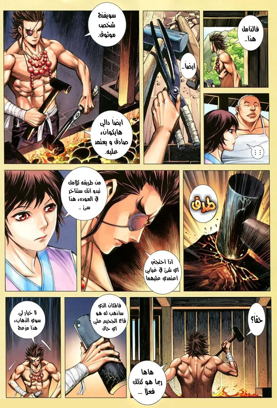 image of episode