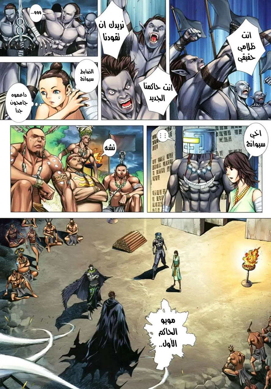 image of episode