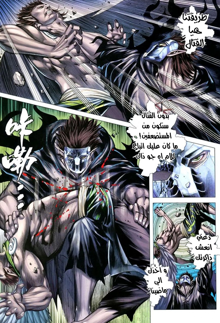 image of episode