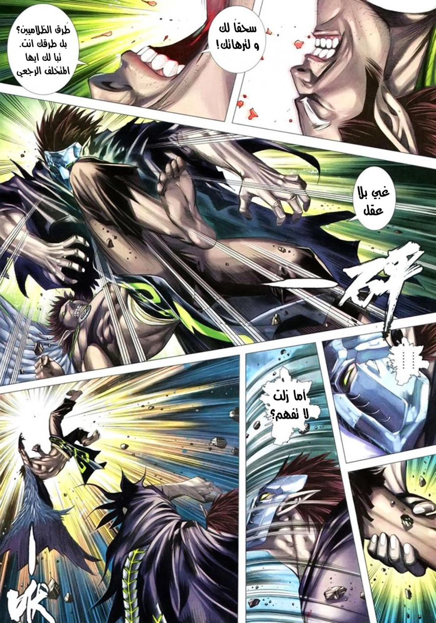 image of episode