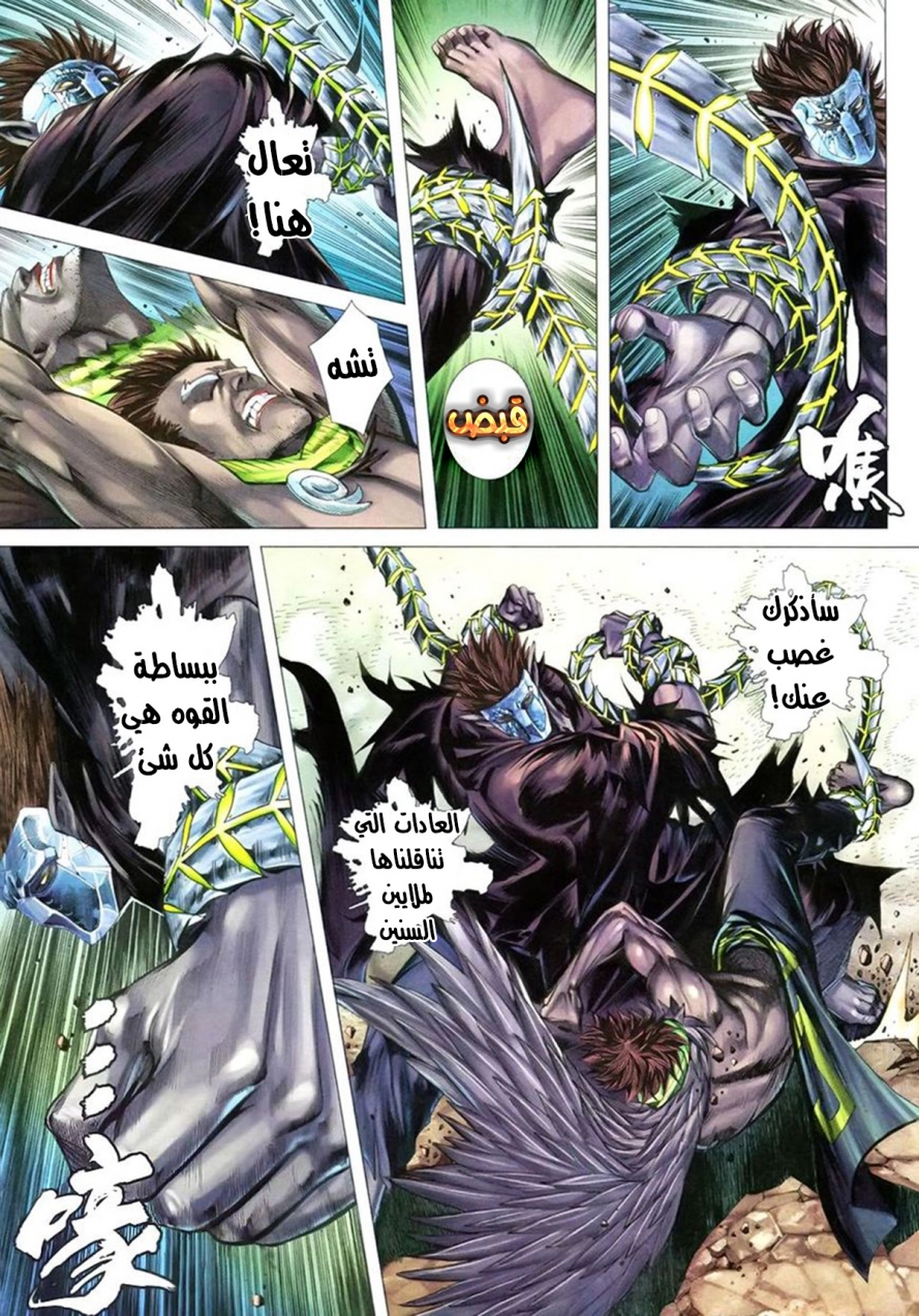 image of episode