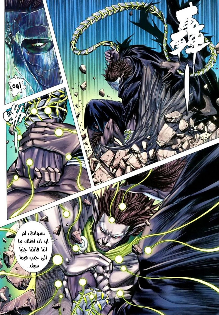 image of episode