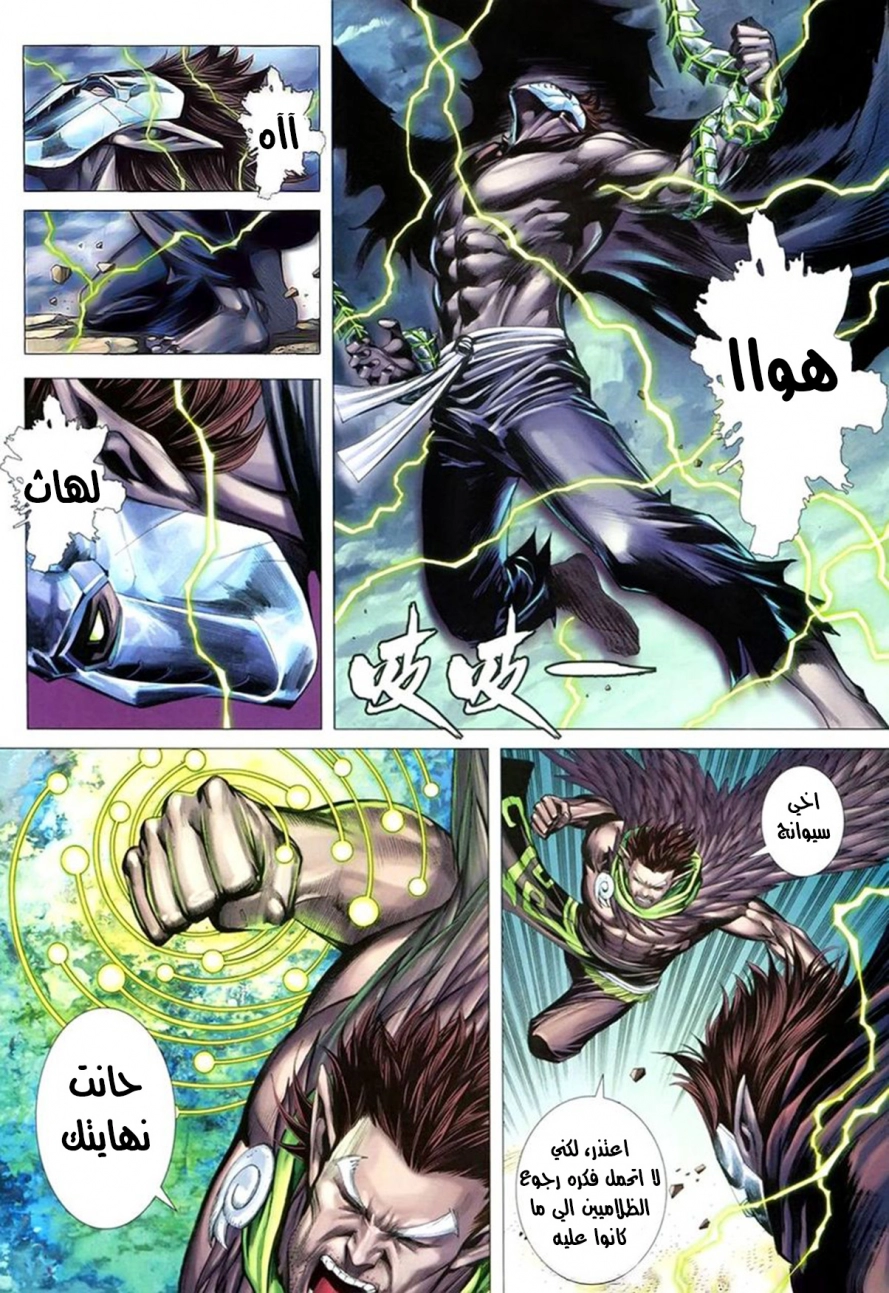 image of episode