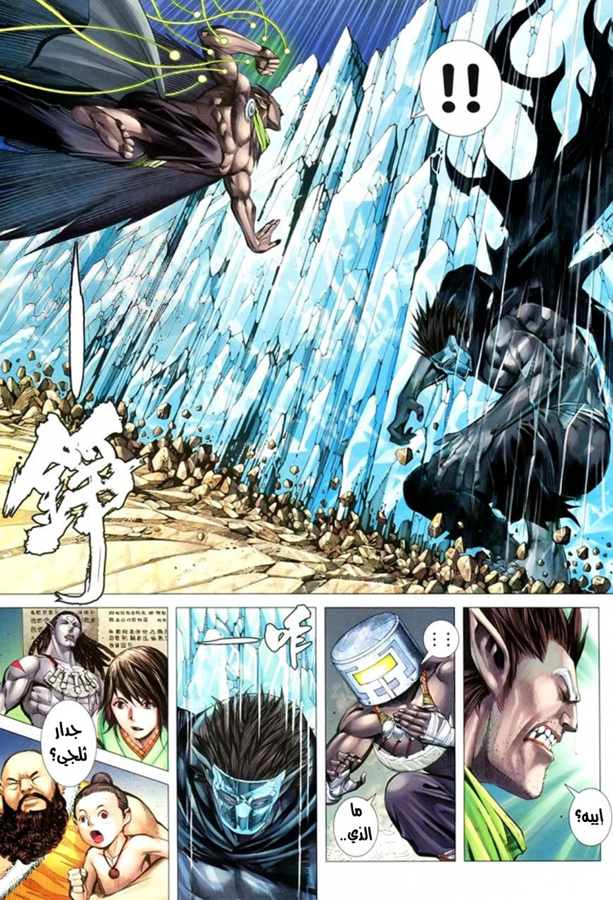 image of episode