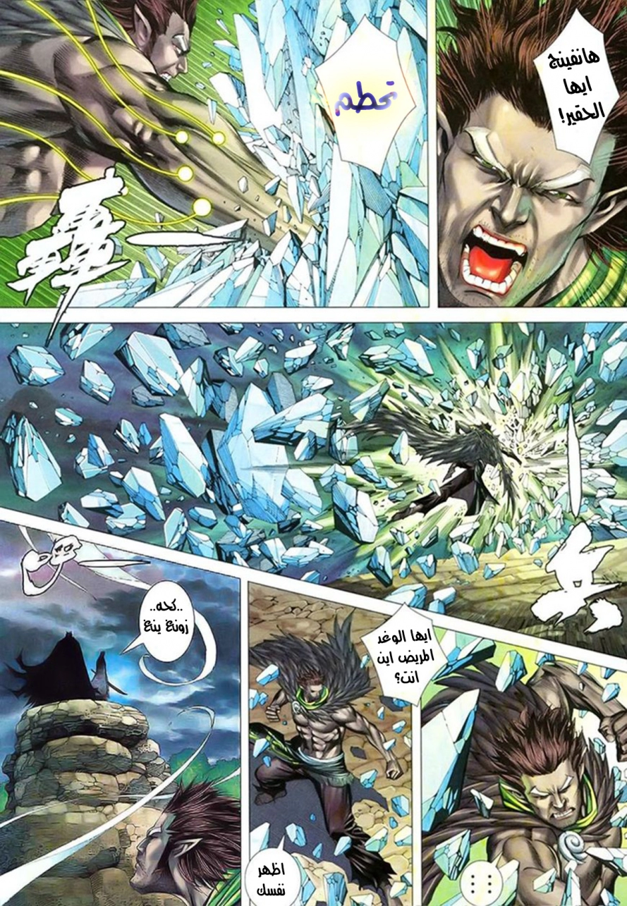 image of episode