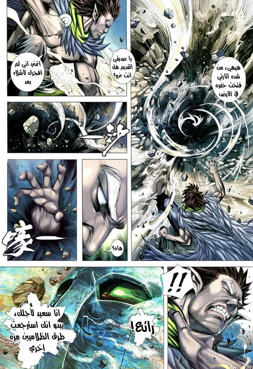 image of episode