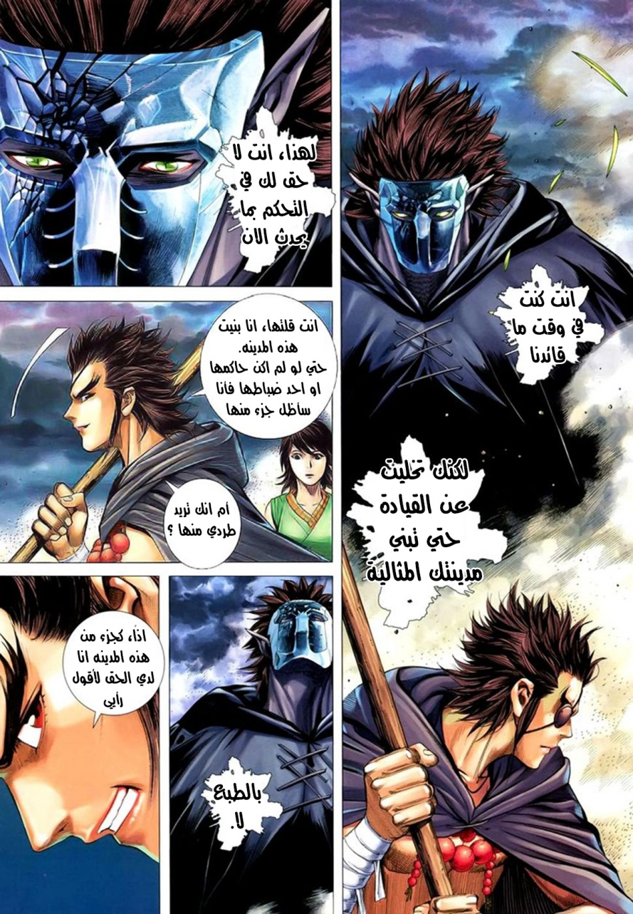 image of episode