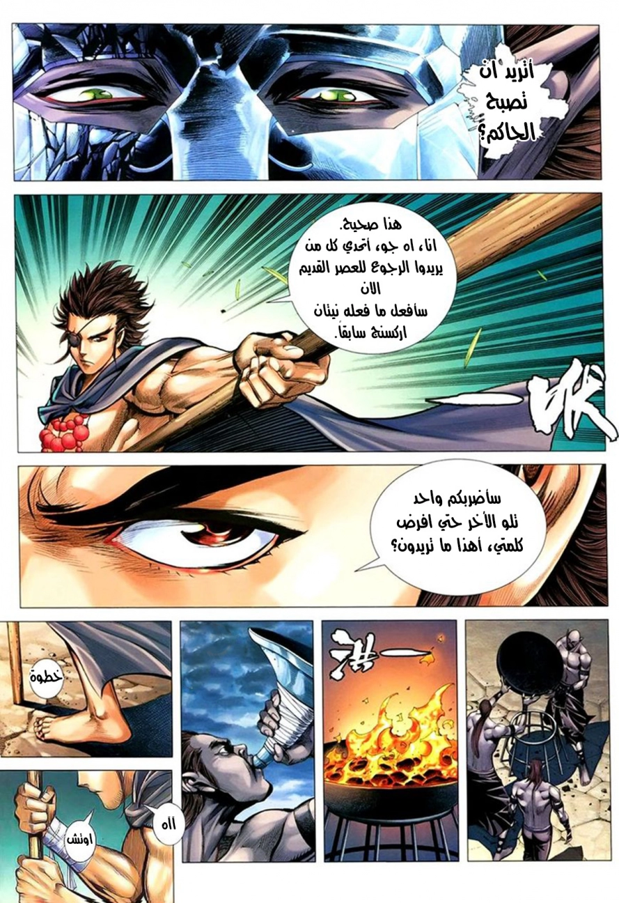 image of episode