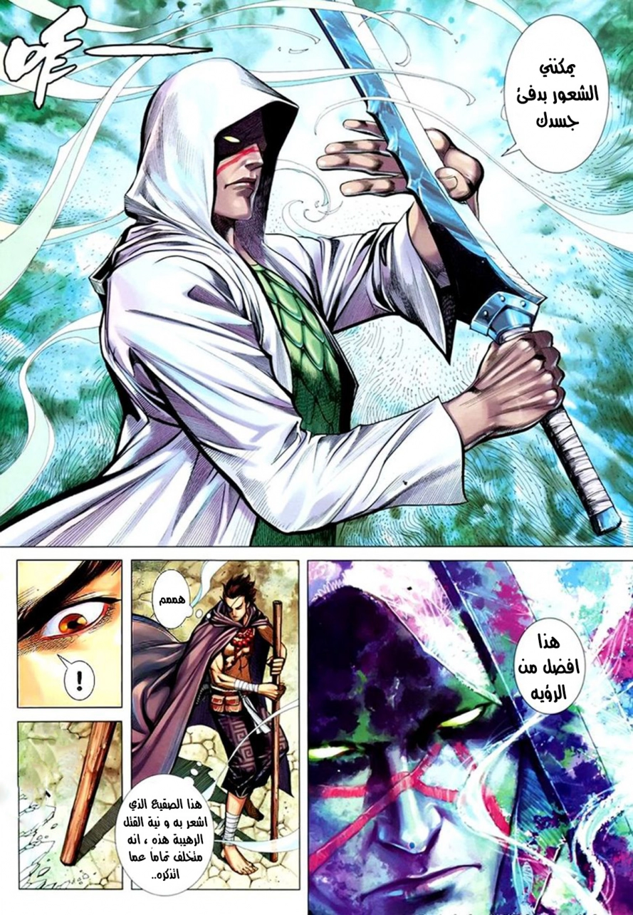 image of episode