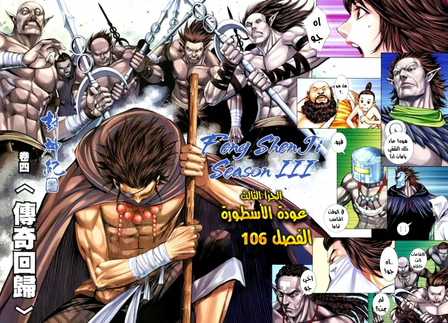 image of episode