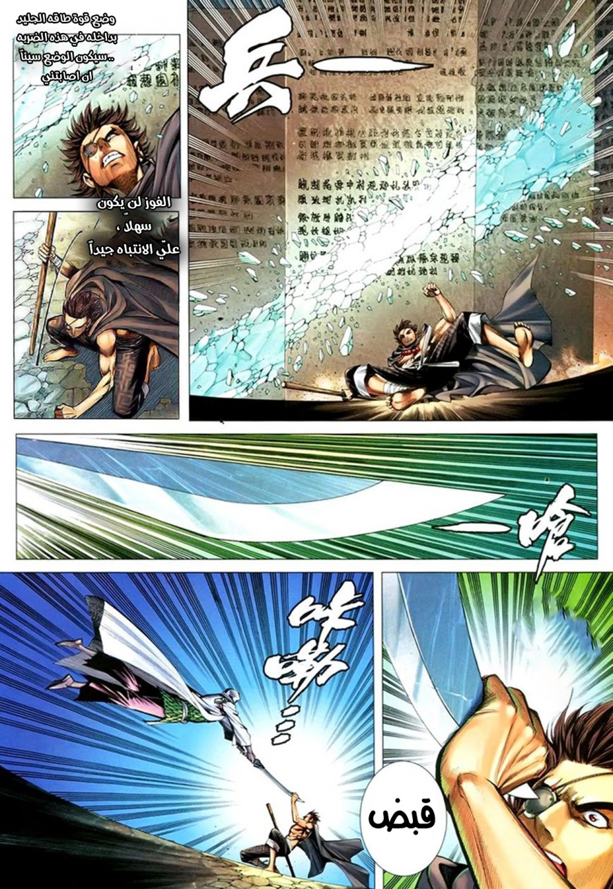 image of episode