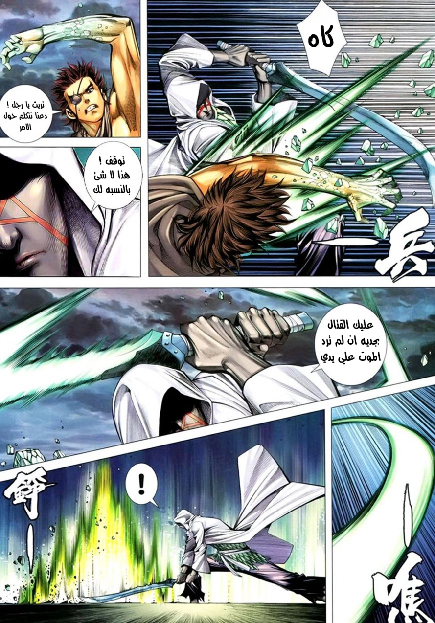 image of episode