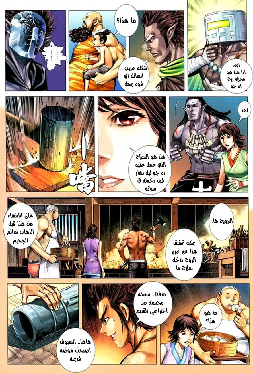 image of episode