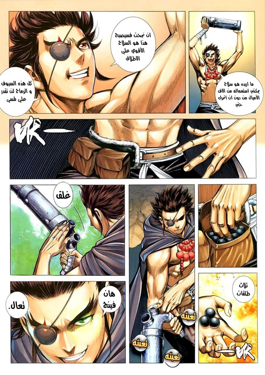 image of episode