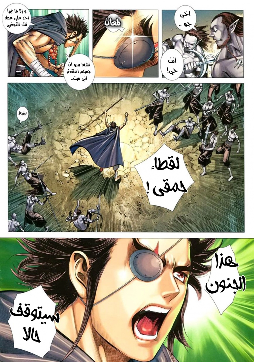 image of episode