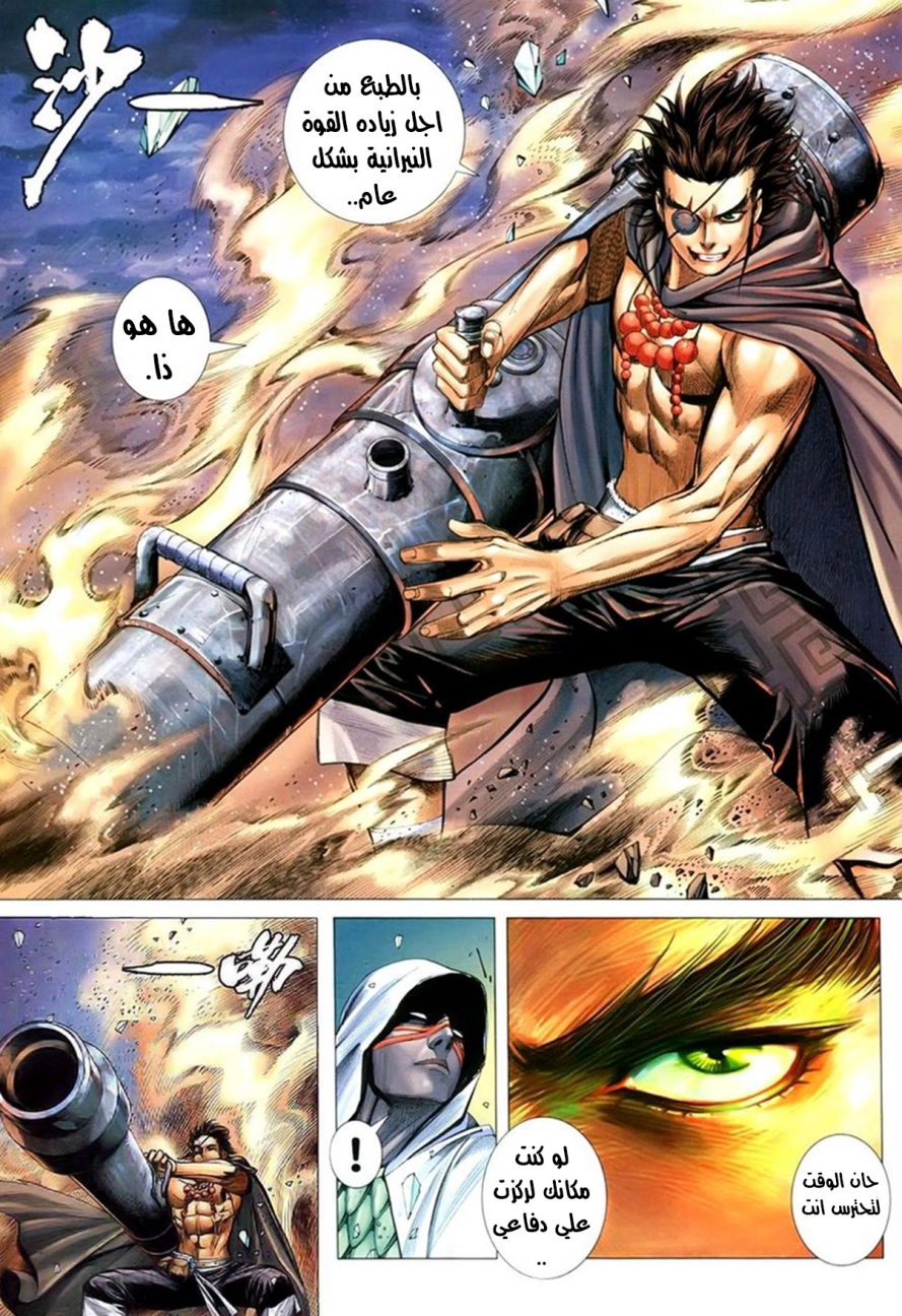 image of episode