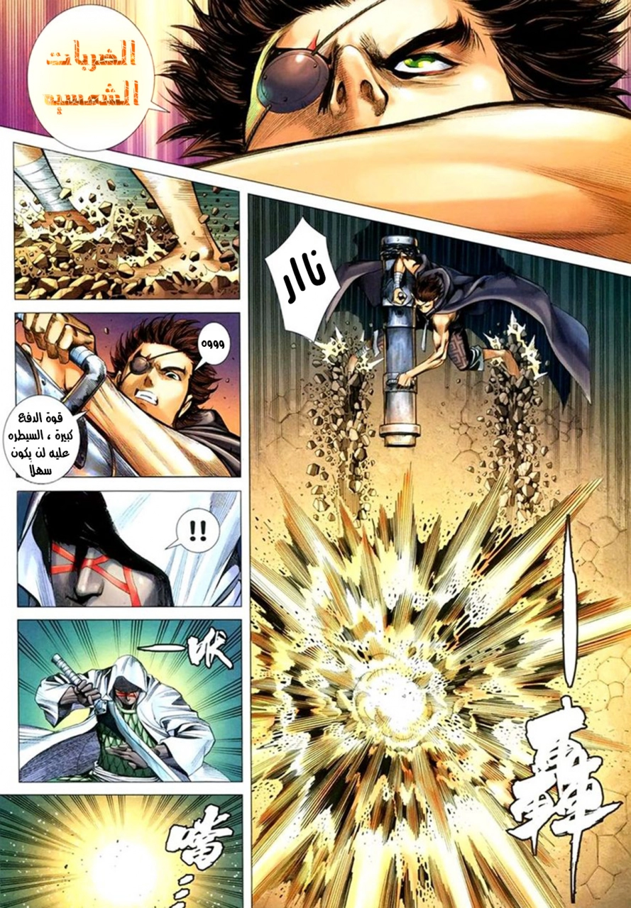 image of episode