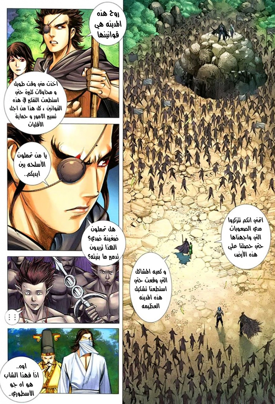 image of episode