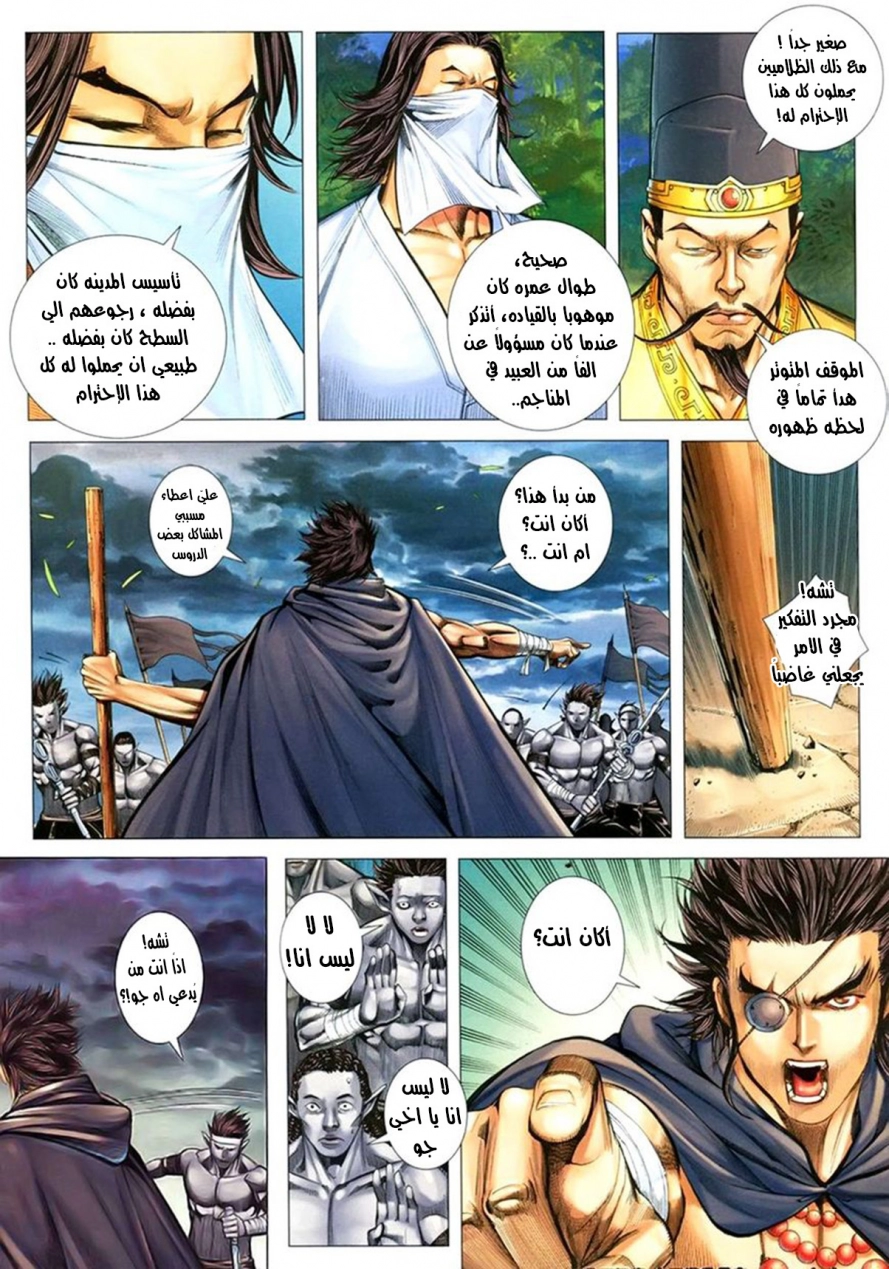 image of episode