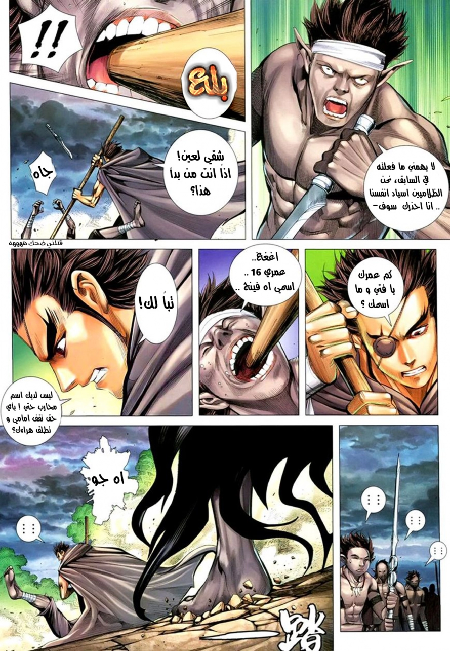 image of episode