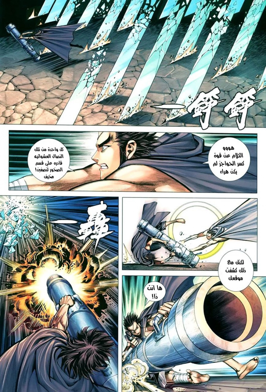 image of episode