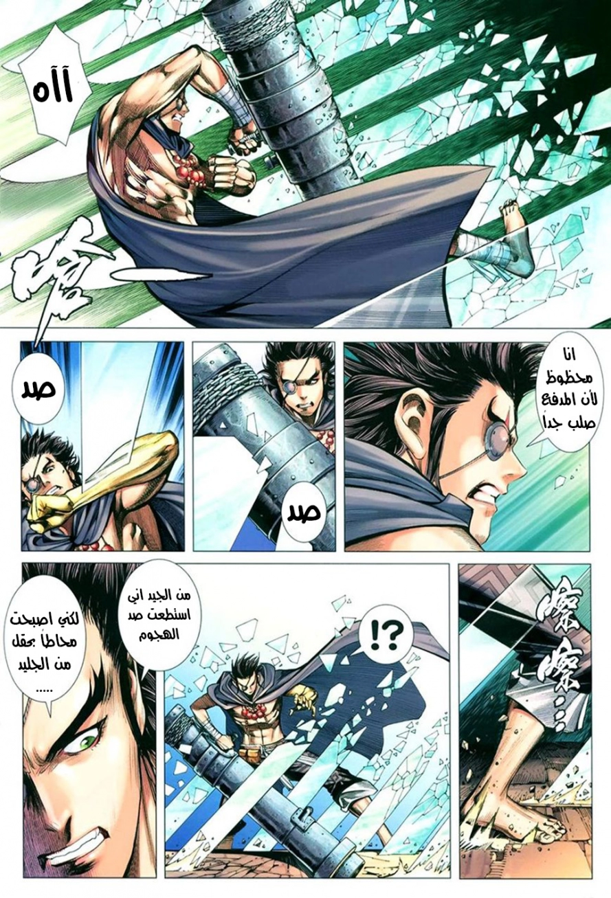 image of episode