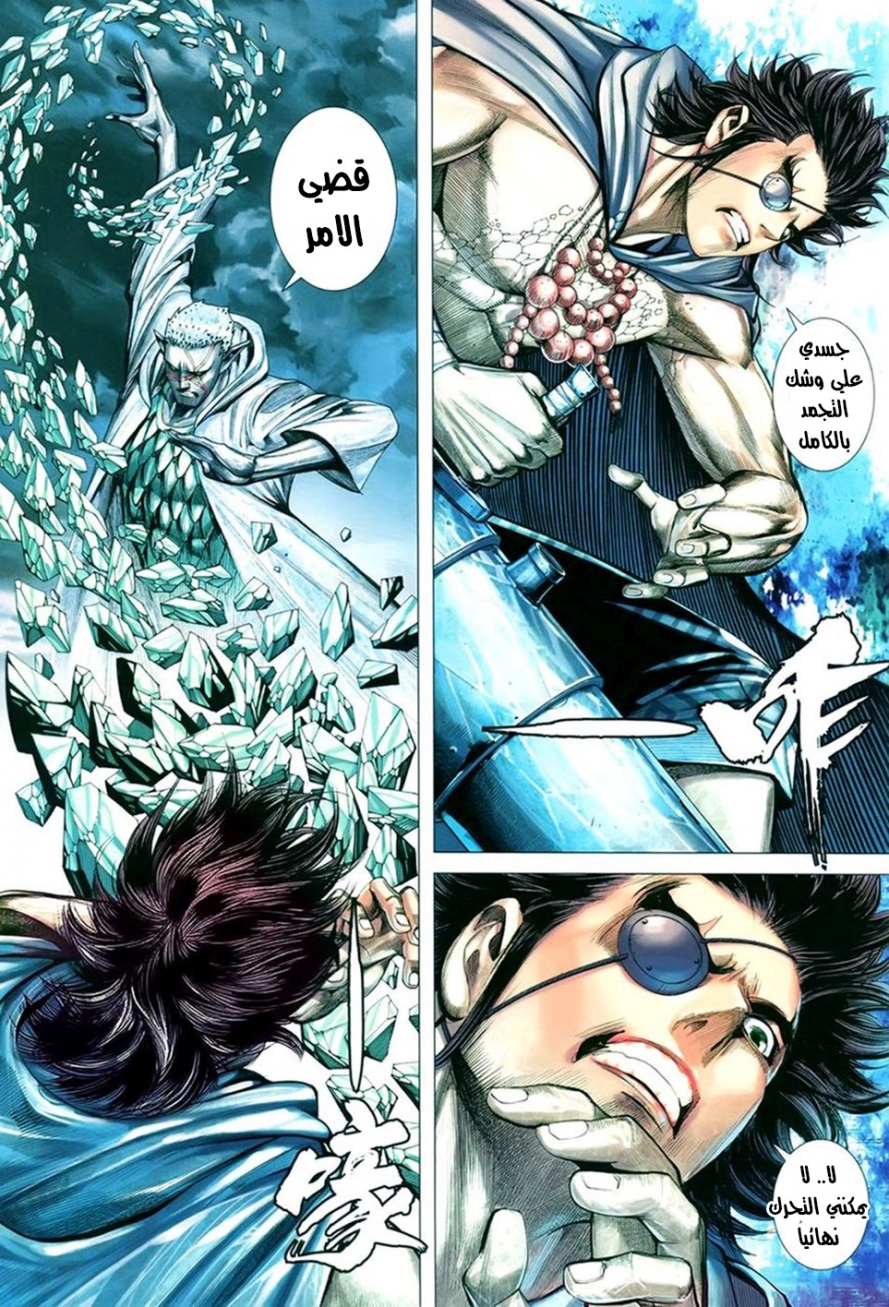 image of episode
