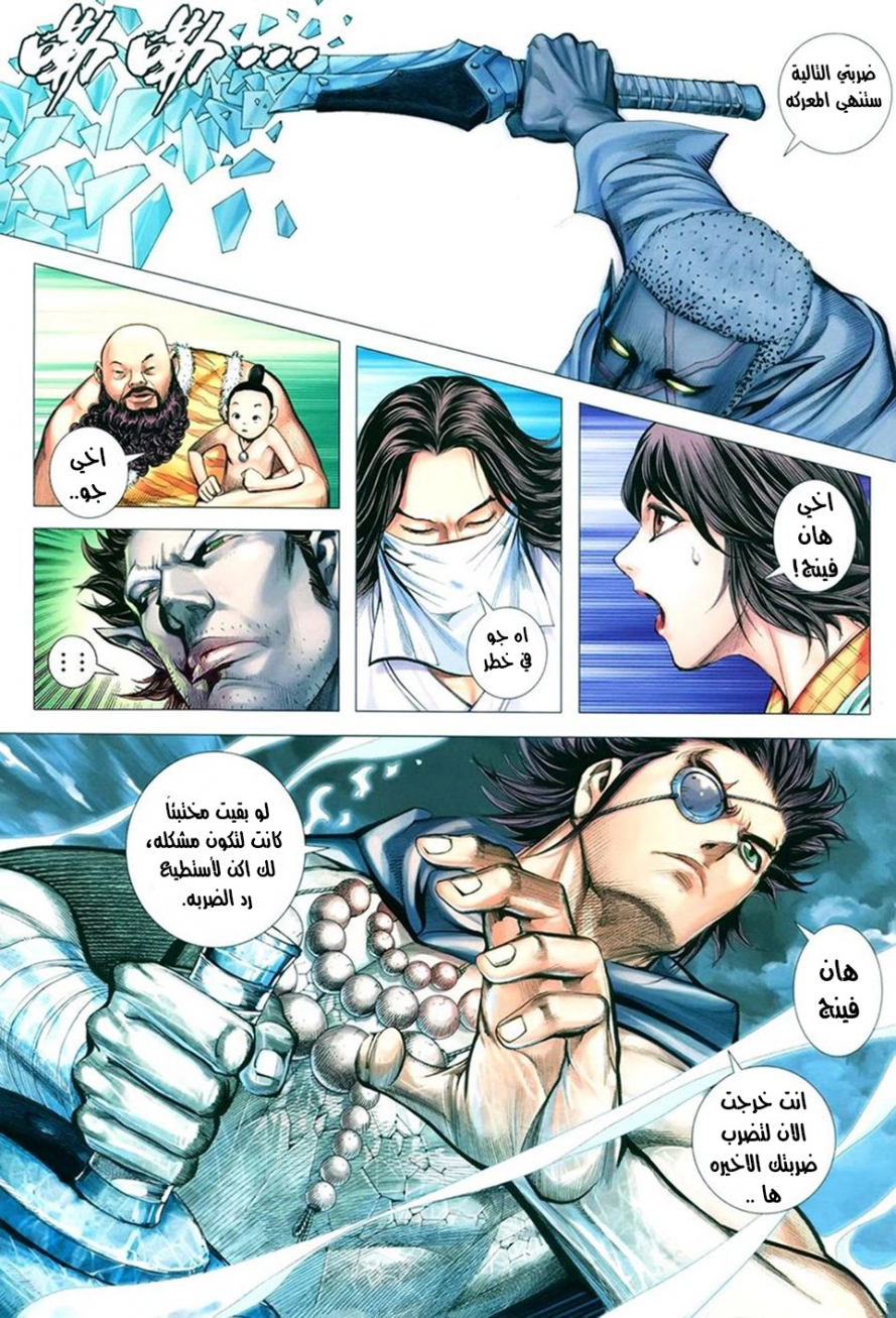 image of episode